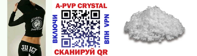 где купить наркотик  Заполярный  APVP мука 