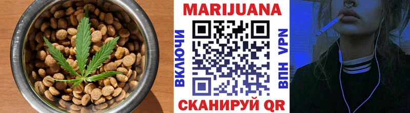 Печенье с ТГК марихуана  Заполярный 