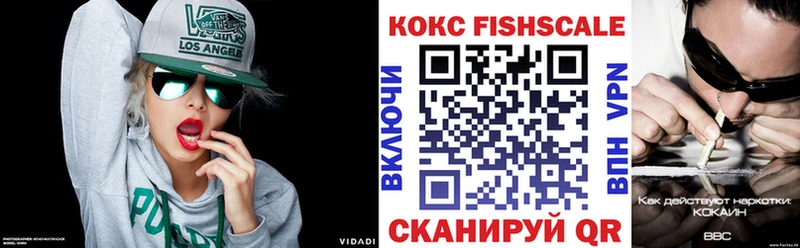 Cocaine FishScale  Заполярный 