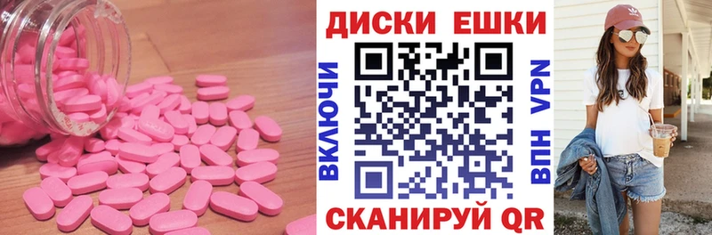 закладка  Заполярный  Ecstasy диски 