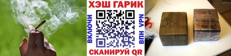 нарко площадка как зайти  Заполярный  ГАШ ice o lator  сколько стоит 