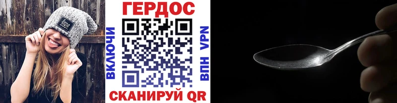 купить   Заполярный  ГЕРОИН Heroin 