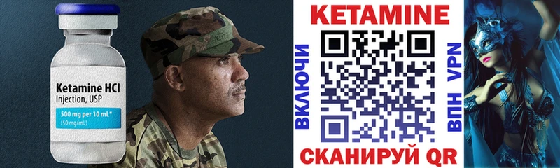 закладки  Заполярный  КЕТАМИН VHQ 