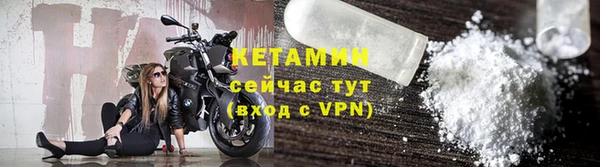 бутират Армянск