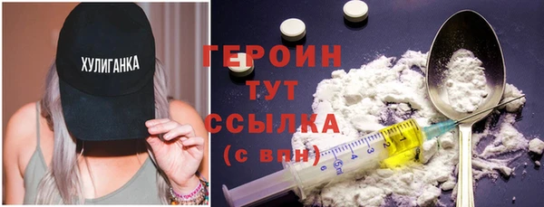 кокаин премиум Арсеньев
