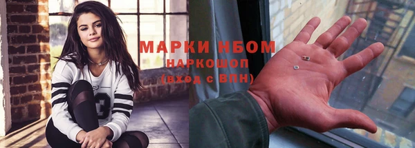кокаин премиум Арсеньев
