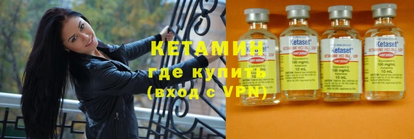 бутират Армянск