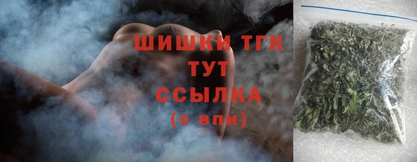бутират Армянск