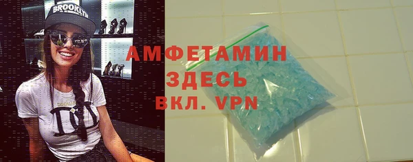 бутират Армянск