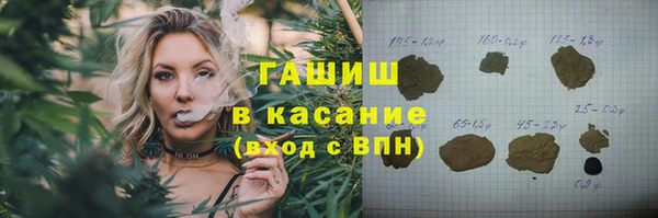 кокаин премиум Арсеньев