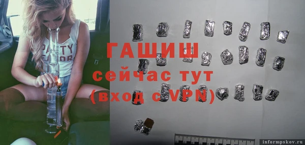 кокаин премиум Арсеньев