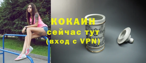 бутират Армянск