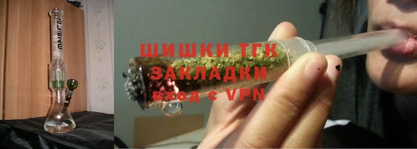 бутират Армянск