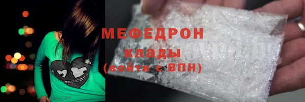кокаин премиум Арсеньев