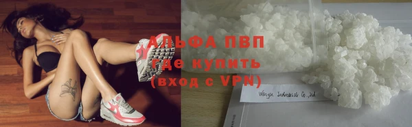 бутират Армянск
