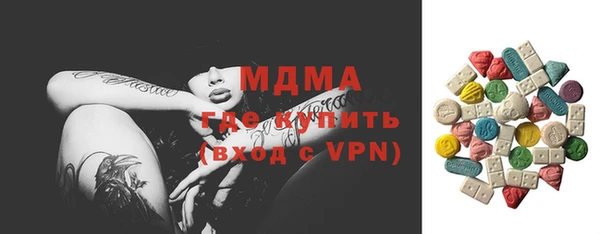 бутират Армянск