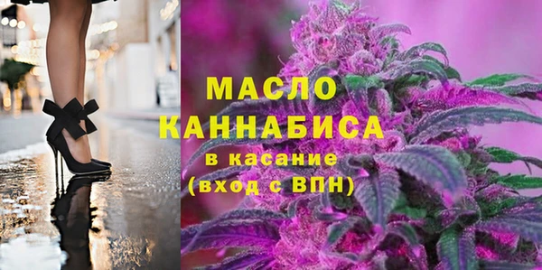 бутират Армянск