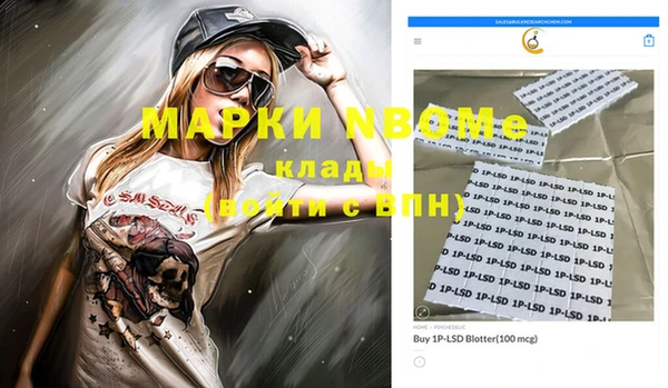 mix Аркадак