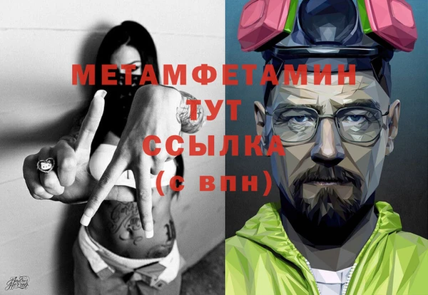 бутират Армянск
