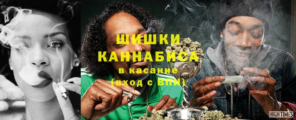 бутират Армянск