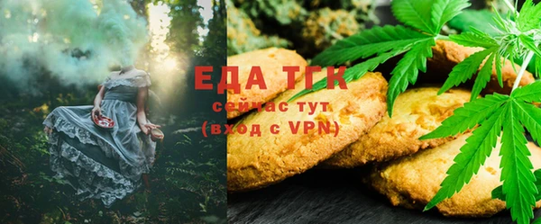 кокаин премиум Арсеньев