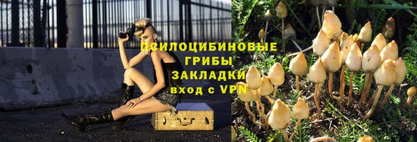 кокаин премиум Арсеньев