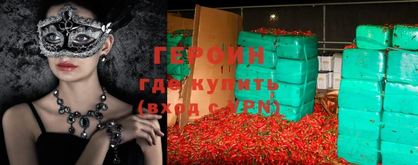 кокаин премиум Арсеньев