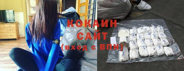 бутират Армянск