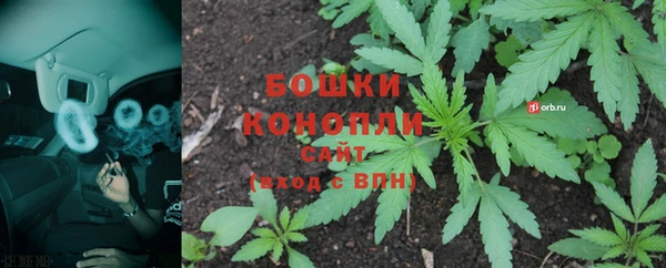 бутират Армянск
