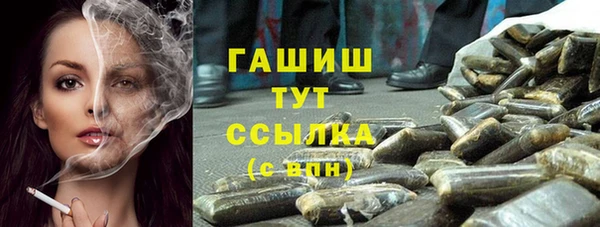 кокаин премиум Арсеньев