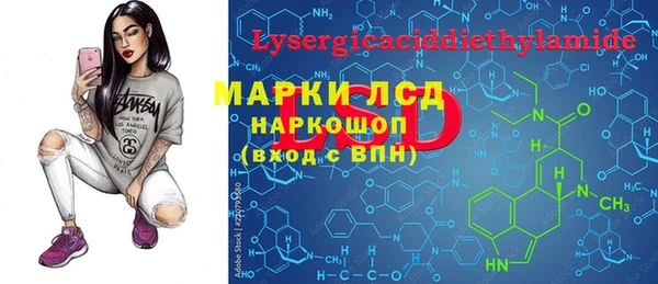 кокаин премиум Арсеньев