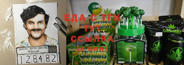 кокаин перу Слюдянка
