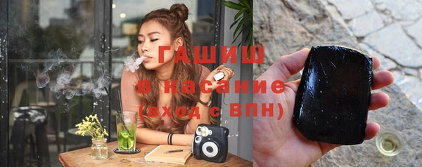 кокаин премиум Арсеньев