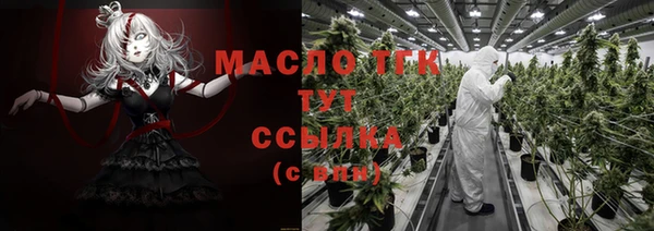 кокаин премиум Арсеньев