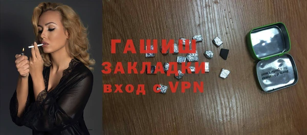 кокаин премиум Арсеньев