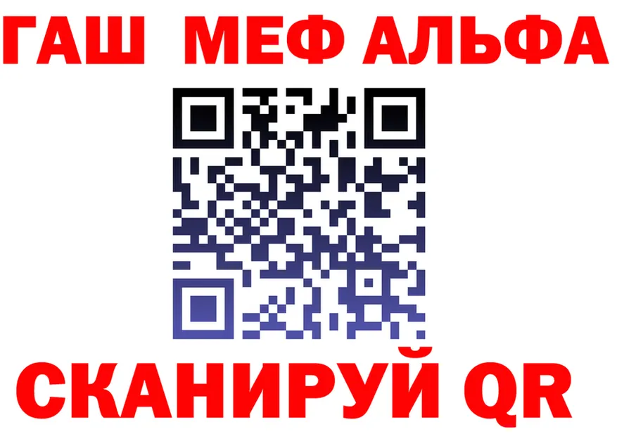 МЕФ 4 MMC вход площадка МЕГА Заполярный