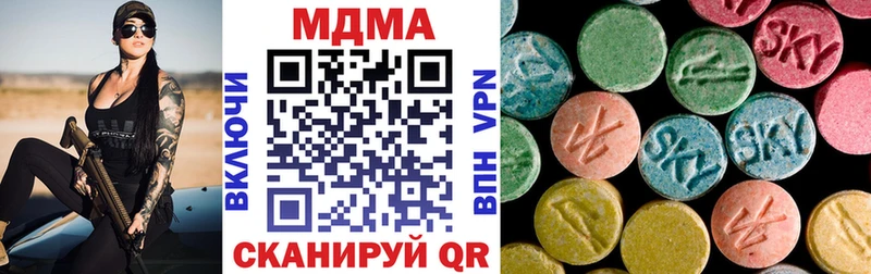 купить наркотики сайты  Заполярный  МДМА кристаллы 