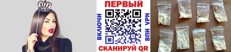 МЕТАМФЕТАМИН мет Заполярный