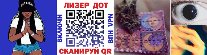 закладка  Заполярный  Марки NBOMe 1,5мг 