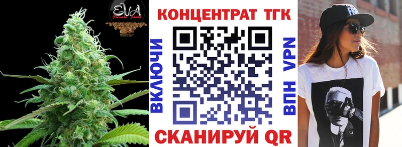 ТГК вейп  Заполярный 