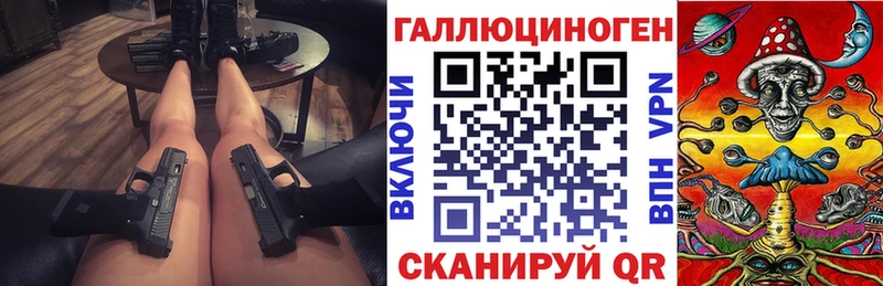 Галлюциногенные грибы Cubensis Заполярный